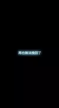 [TB Production] Where the Wind Blows 紅杏出牆 Ch.1-2 [Chinese]