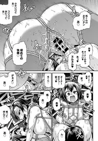 COMIC Anthurium 2017-08 [Digital]