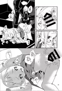 (SC64) [Nemokoroppu (Miyae Saki)] Yoake no Ban ni (Tales of Xillia 2)