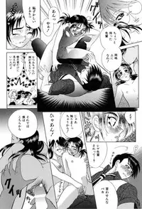 [Katamikoi Mizue] Carnival Days