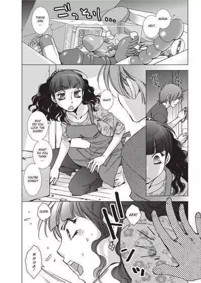 [Kerorin] Stop Quibbling About Love [English] [Project-H] [Uncensored]