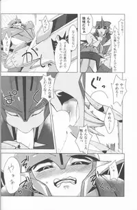 (C87) [PINKA PINQA (Sue)] Knock x Knock (Transformers)