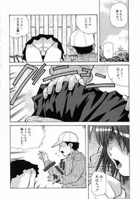 [Amano Youki] Torokeru Kibun