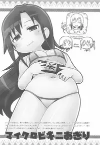 (C90) [Sumi kara Sumi made (Gabyonuno)] 2016-nen Gabyonuno no Rakugaki Matome-bon (Various)