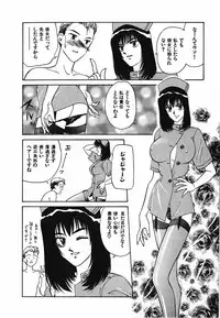 [Nakashima Hatsumi] LITTLE SISTER