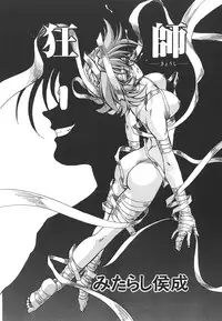 [Anthology] INDEEP Vol.17