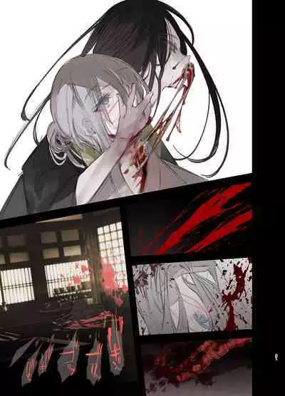 Kaiso Ikken Chou Hoozuki Jou