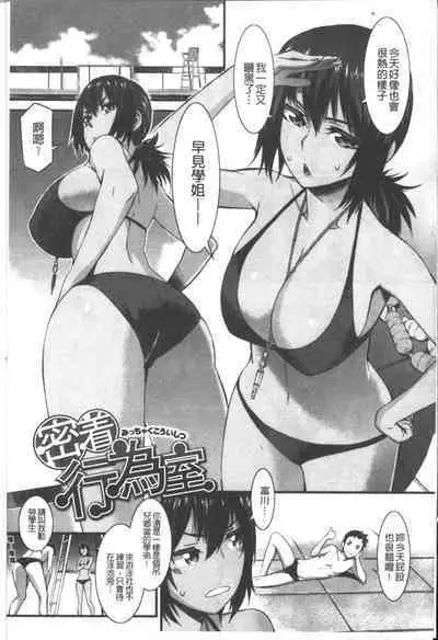 Honey Time | 甜美的好時光