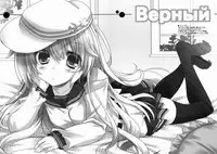 (COMIC1☆9) [HappyBirthday (MARUchang)] GIFT!! (Kantai Collection -KanColle-)