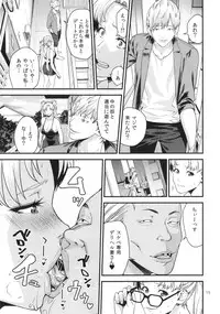 (C90) [JACK-POT (Jyura)] Tsukino Usagi (30) R ~Deliheal Zuma Hen~ (Bishoujo Senshi Sailor Moon)