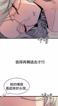 缝隙 Chinese Rsiky