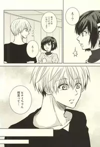 (SPARK10) [ACCEL PLUS (Yamori)] Toumei Ningen (Tokyo Ghoul)