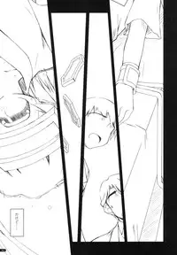 (SC49) [ANGYADOW (Shikei)] Stage (The Legend of Heroes Zero no Kiseki)