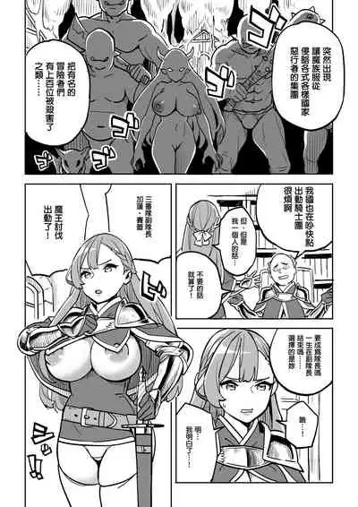 Tada no Yado ni wa Goyoujin!