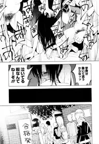 COMIC Mate Legend Vol. 7 2016-02