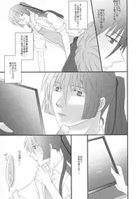 (C90) [LS (Saya)] temptation (Macross Frontier)