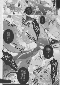 [Hannama (Soine)] E-4 (Kantai Collection -KanColle-) [2014-01-22]