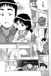 [Anthology] Mujirushi Youhin Vol. 6