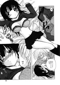 COMIC Hime Dorobou 2009-02