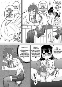 [Calpis Koubou] Tokushu Nouryoku no SEX niokeru Shiyourei | Examples of using special abilities in SEX [English] [bluechujelly]