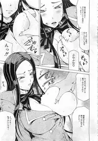 BUSTER COMIC 2010-03