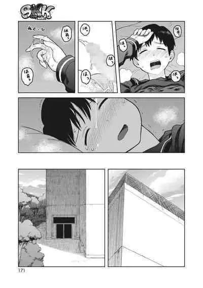 COMIC HOTMILK 2023-02