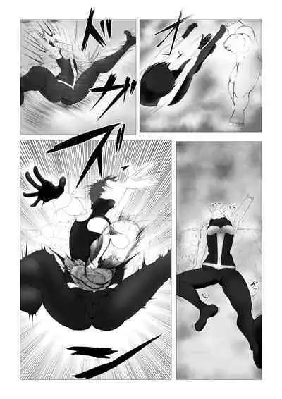 Toumashi 〜 Oma toubatsu Kikan 〜