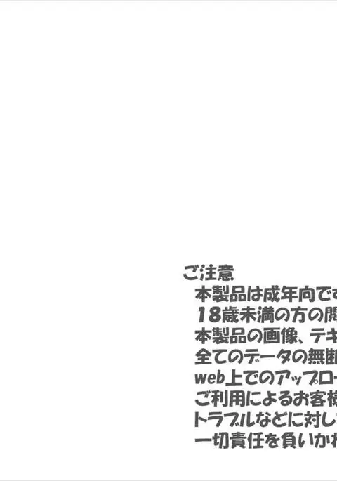 Bakunyuu Alena to Paizuri Ecchi