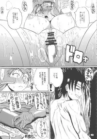 (C69) [Quick kick Lee (Yoshimura Tatsumaki)] Futsuu (Dragon Quest III: Soshite Densetsu e...)