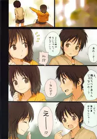 (C79) [Mieow (Rustle)] Little girl 2