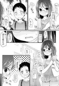 COMIC LO 2017-02 [Digital]