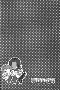 [Osushi Daisuki Ojisan (immi)] Yarishiri! (Fate Stay Night)