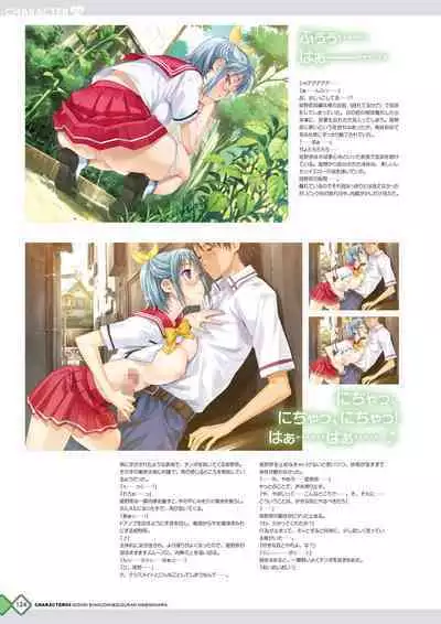 Kanojo x Kanojo x Kanojo Happoubi Jin Artworks