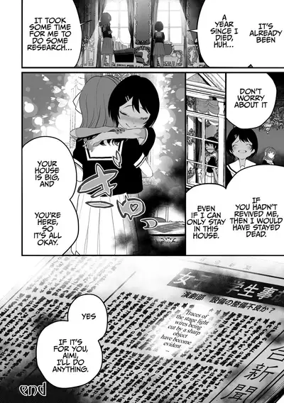 2D Comic Magazine Crazy Psycho Les Kyuuai Ryoujoku Vol.1