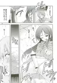 [Kaishaku] KAISHAKU GORDON (Precure)