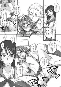 (C80) [Majimeya (Isao)] Getsu Ka Sui Moku Kin Do Nichi Soushuuhen (Sailor Moon) [Digital]