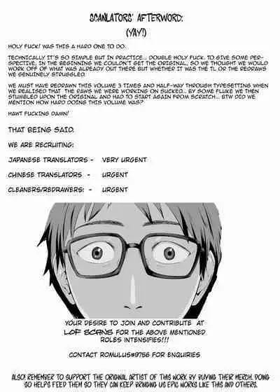 Hairyokan de no Ero Kyoufu Taiken | A Terrifying Erotic Experience at an Abandoned Inn