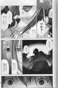 [Runners High (Chiba Toshirou)] BABY STARDUST (GUILTY GEAR XX The Midnight Carnival)