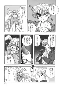 [Ozaki Miray] TO KI ME KI [Digital]