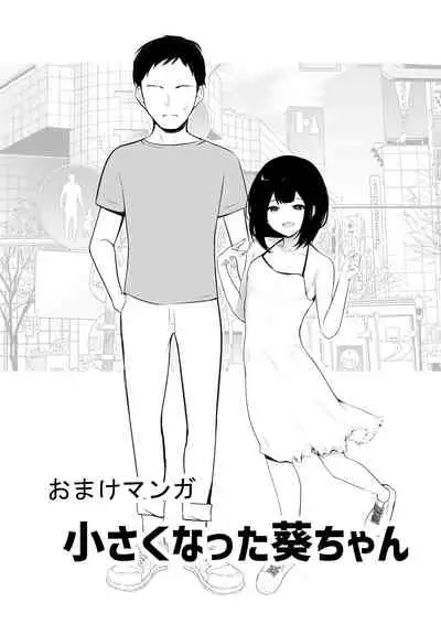 Boku dake ni Amaesasete Kureru Kyonyuu JK Tsuma o Hoka no Otoko ni Dakasete Mita 6