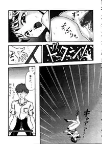 (C52) [ALPS] Okachimentaiko Tengo (Aika, YAT Anshin! Uchu Ryokou, Tokimeki Memorial, Neon Genesis Evangelion)