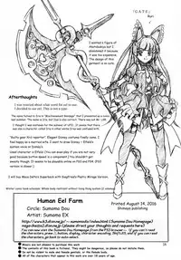 [Sumomo Dou (Sumomo EX)] Jintai Unagi Youshokujou Omake Paper Tsuki | Human Eel Farm [English] [Metalace1] [Decensored] [Digital]