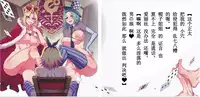 (C90) [Alice no Takarabako (Mizuryu Kei)] Yoiko no Sukebe Douwa Series 2 Fushidara na Kuni no Alice (Alice in Wonderland) [Chinese] [哈尼喵汉化组]