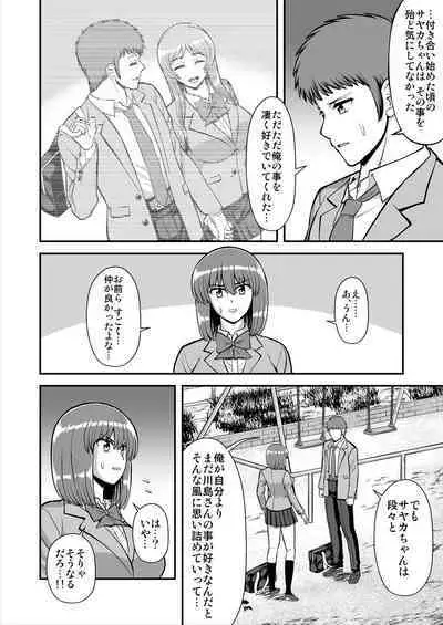 Tenshi no Appli de Kataomoi no Kare o Watashi no Koibito ni Shite Mita.