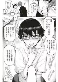 COMIC Kairakuten 2018-07 [Digital]