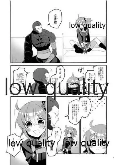 Moshimo no Yoake wa Anata no Tonari