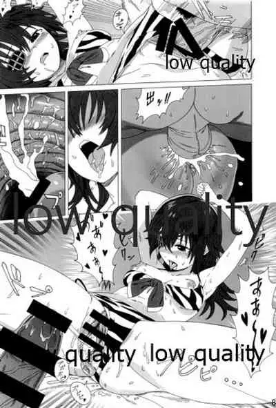 僕の私の木曾合同