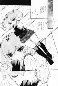 COMIC Penguin Club 2007-09