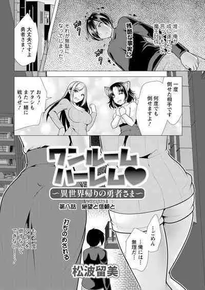 Action Pizazz 2024-01