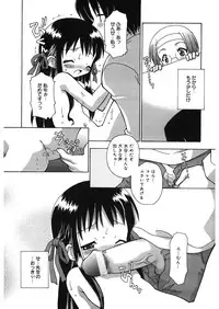 [Anthology] LQ -Little Queen- Vol. 10 [Digital]